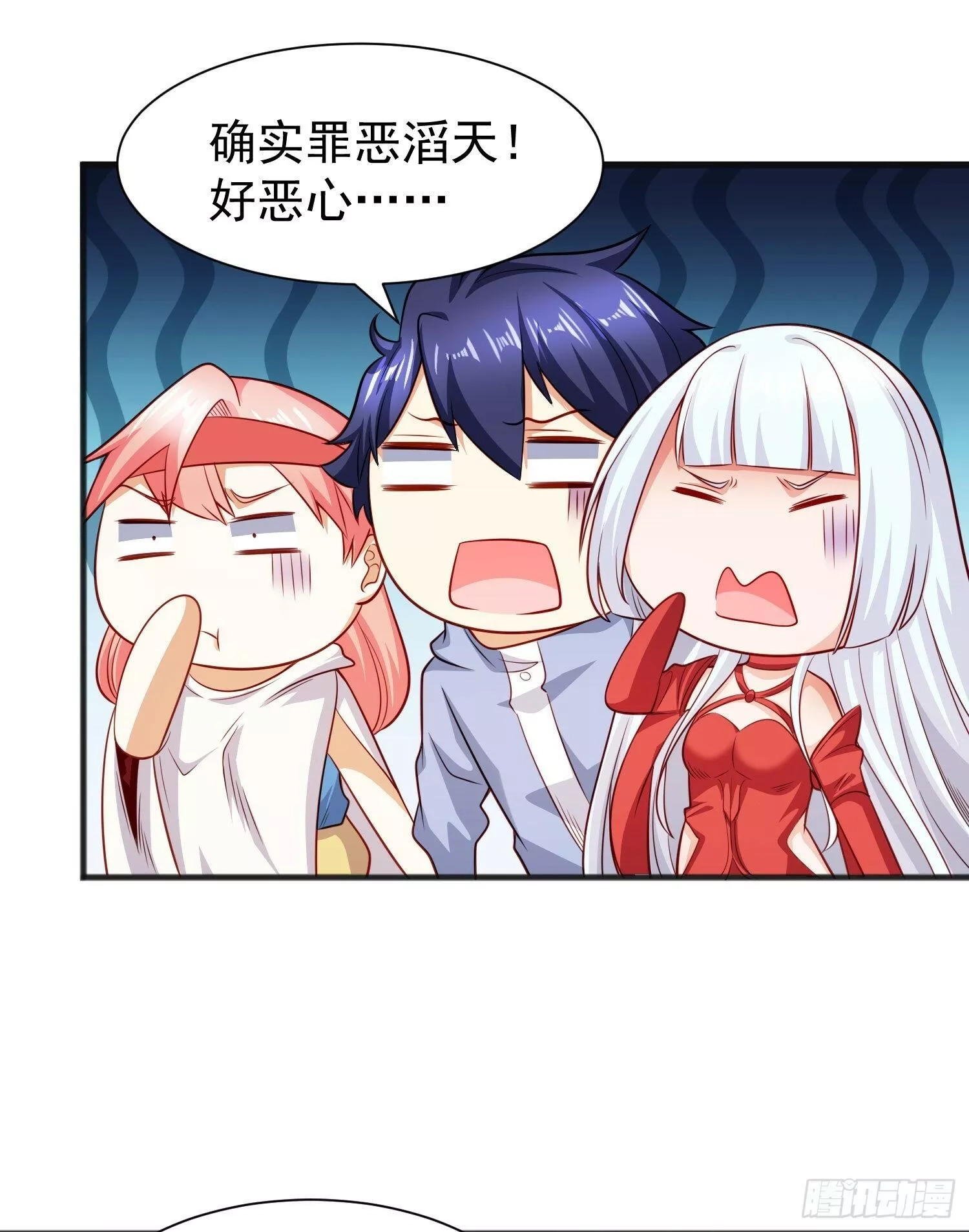 开局吻上裂口女,第82话 鸡你太美了！,第16张